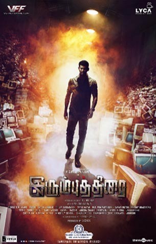 Irumbu Thirai - Tamil Movies Review Irumbu Thirai - Tamil Movies Review