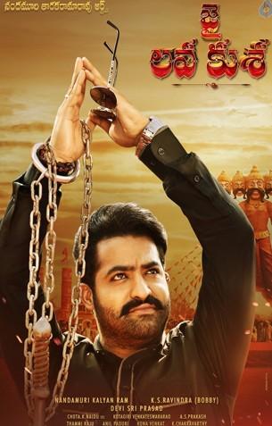 Jai Lava Kusa Review Jai Lava Kusa Review