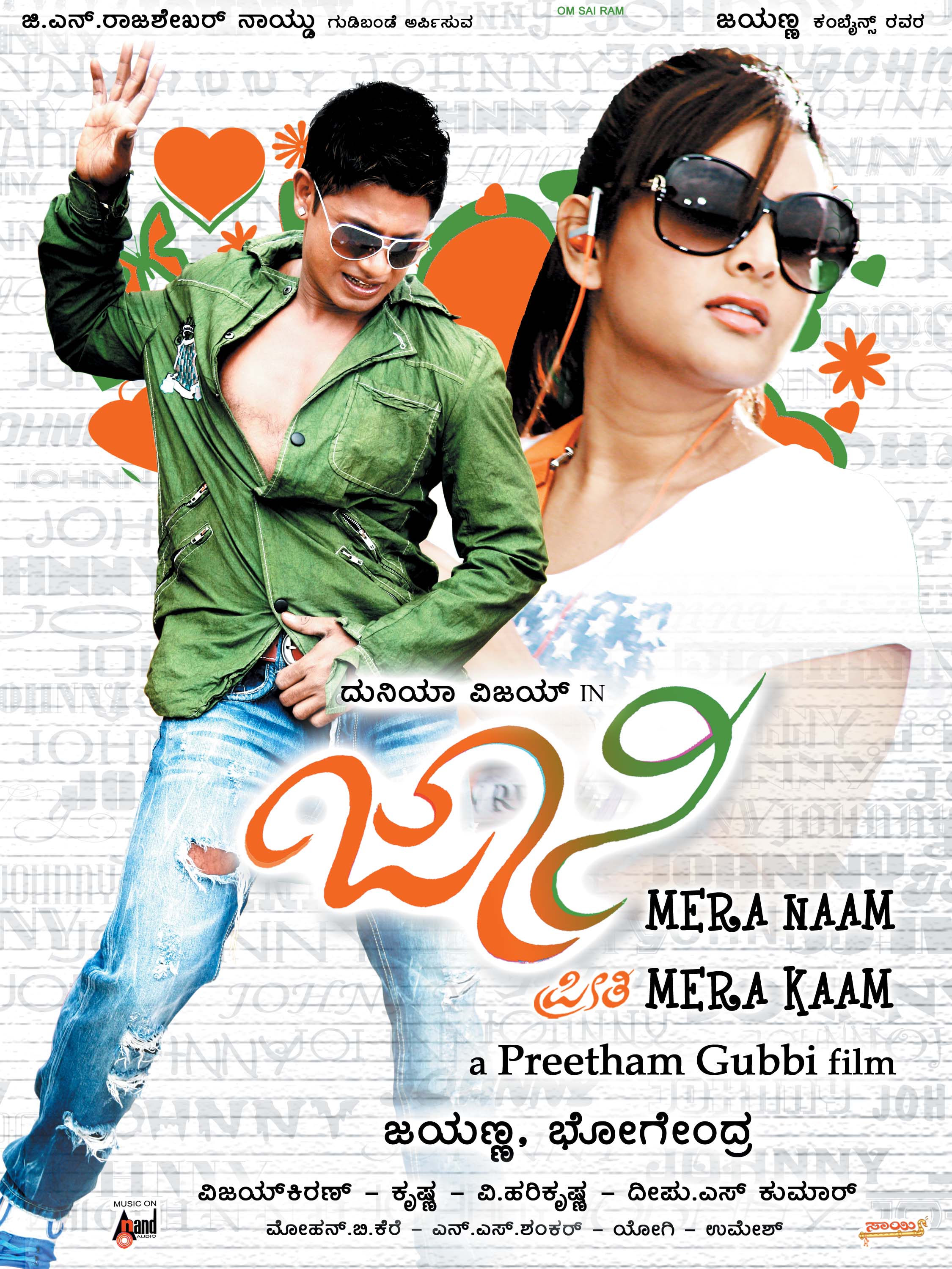 Johny Mera Naam Preethi Mera Kaam Kannada Movie Free Download