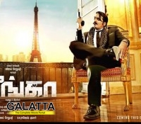 Junga - Tamil Movies Review Junga - Tamil Movies Review