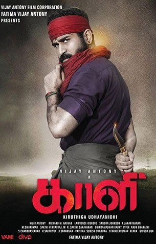 Kaali - Tamil Movies Review Kaali - Tamil Movies Review
