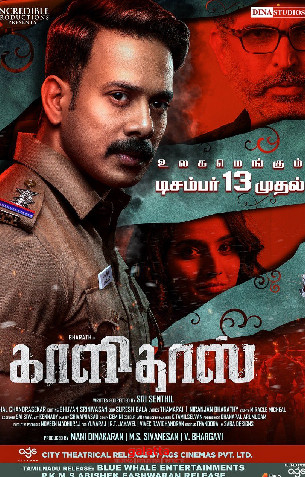 Kaalidas - Tamil Movies Review Kaalidas - Tamil Movies Review