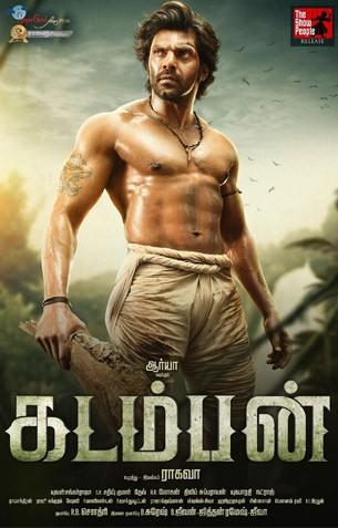 Kadamban Review Kadamban Review