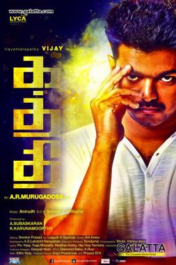 Thalapathy Vijay in Kaththi