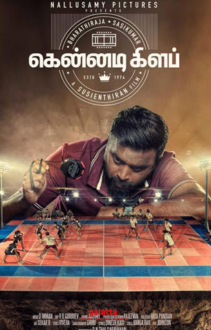 Kennedy Club - Tamil Movies Review Kennedy Club - Tamil Movies Review