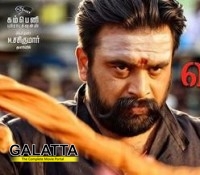 Kodi Veeran - Tamil Movies Review Kodi Veeran - Tamil Movies Review