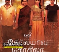 Kolamaavu Kokila - Tamil Movies Review Kolamaavu Kokila - Tamil Movies Review