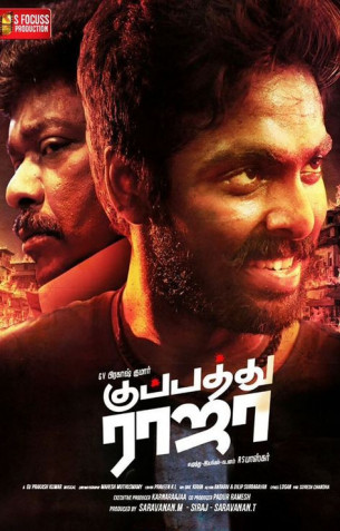 Kuppathu Raja Review Kuppathu Raja Review