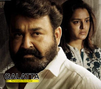Lucifer - Malayalam Movies Review Lucifer - Malayalam Movies Review
