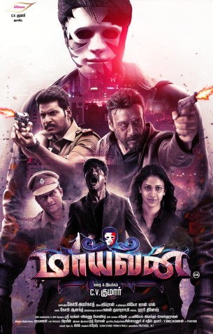 Maayavan - Tamil Movies Review Maayavan - Tamil Movies Review