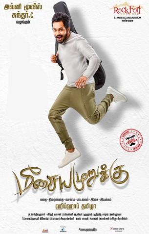 Meesaya Murukku Review Meesaya Murukku Review