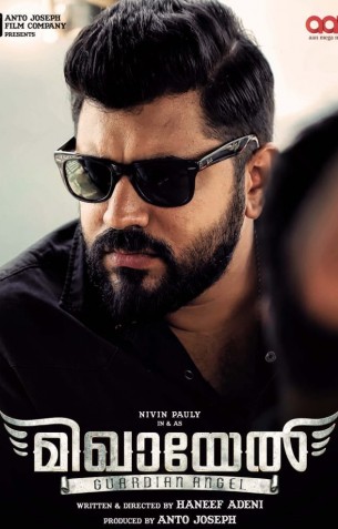 Mikhael - Malayalam Movies Review Mikhael - Malayalam Movies Review