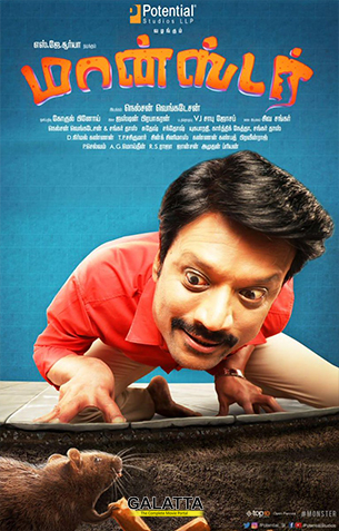 Monster - Tamil Movies Review Monster - Tamil Movies Review