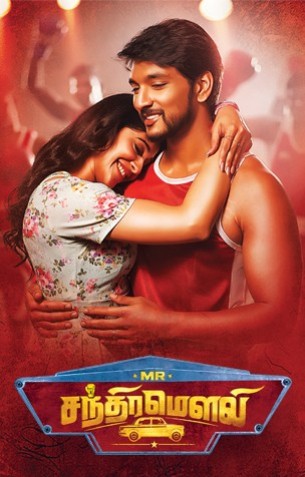 Mr Chandramouli - Tamil Movies Review Mr Chandramouli - Tamil Movies Review