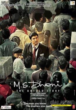 M S Dhoni The Untold Story poster