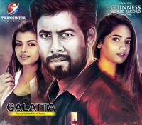 Nagesh Thiraiyarangam - Tamil Movies Review Nagesh Thiraiyarangam - Tamil Movies Review