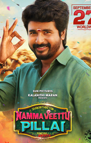 Namma Veettu Pillai Review Namma Veettu Pillai Review