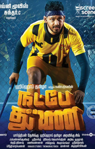 Natpe Thunai Review Natpe Thunai Review