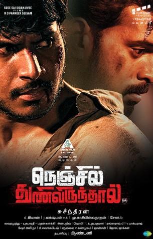 Nenjil Thunivirunthal Review Nenjil Thunivirunthal Review