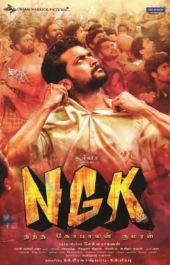 NGK second look poster featuring Suriya