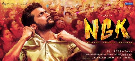 NGK second look poster with Suriya