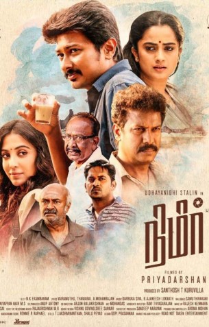 Nimir - Tamil Movies Review Nimir - Tamil Movies Review