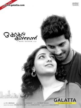 O Kadhal Kanmani poster