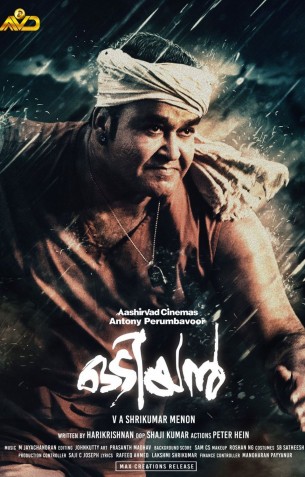 Odiyan - Malayalam Movies Review Odiyan - Malayalam Movies Review