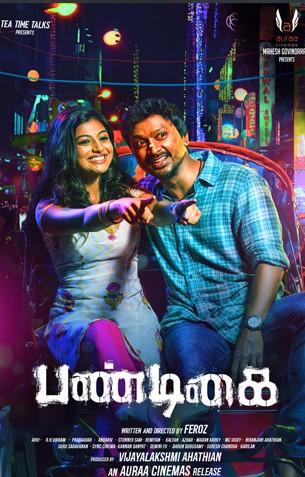 Pandigai Review Pandigai Review