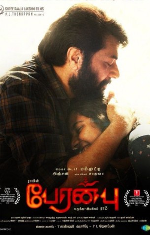 Peranbu Review Peranbu Review