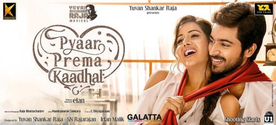 Pyaar Prema Kaadhal wallpaper