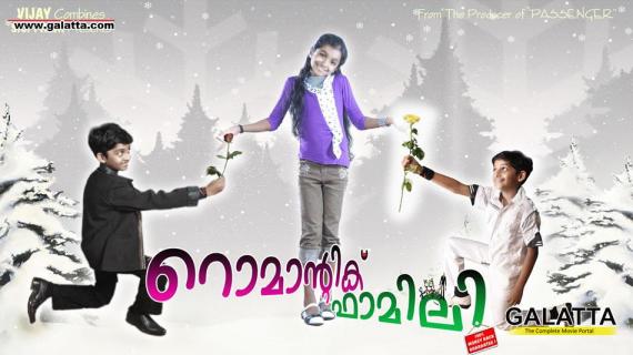 Romantic Family New Malayalam Movie, Romantic Family Director, Romantic Family Music Director, Romantic Family Cast and Crew, Romantic Family Production Controller, Romantic Family Lyricist, Romantic Family Cinematography, Romantic Family Choreography, Romantic Family Producer, Romantic Family Story Writer, Romantic Family Screenplay, Romantic Family Photogallery, Romantic Family Wallpaper, Romantic Family Movie Launch, Romantic Family On Loaction, Romantic Family New Photogallery, Romantic Family New Wallpaper, Romantic Family - Photos Stills Images Romantic Family New Malayalam Movie, Romantic Family Director, Romantic Family Music Director, Romantic Family Cast and Crew, Romantic Family Production Controller, Romantic Family Lyricist, Romantic Family Cinematography, Romantic Family Choreography, Romantic Family Producer, Romantic Family Story Writer, Romantic Family Screenplay, Romantic Family Photogallery, Romantic Family Wallpaper, Romantic Family Movie Launch, Romantic Family On Loaction, Romantic Family New Photogallery, Romantic Family New Wallpaper, Romantic Family - Photos Stills Images