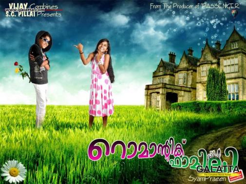 Romantic Family New Malayalam Movie, Romantic Family Director, Romantic Family Music Director, Romantic Family Cast and Crew, Romantic Family Production Controller, Romantic Family Lyricist, Romantic Family Cinematography, Romantic Family Choreography, Romantic Family Producer, Romantic Family Story Writer, Romantic Family Screenplay, Romantic Family Photogallery, Romantic Family Wallpaper, Romantic Family Movie Launch, Romantic Family On Loaction, Romantic Family New Photogallery, Romantic Family New Wallpaper, Romantic Family - Photos Stills Images Romantic Family New Malayalam Movie, Romantic Family Director, Romantic Family Music Director, Romantic Family Cast and Crew, Romantic Family Production Controller, Romantic Family Lyricist, Romantic Family Cinematography, Romantic Family Choreography, Romantic Family Producer, Romantic Family Story Writer, Romantic Family Screenplay, Romantic Family Photogallery, Romantic Family Wallpaper, Romantic Family Movie Launch, Romantic Family On Loaction, Romantic Family New Photogallery, Romantic Family New Wallpaper, Romantic Family - Photos Stills Images