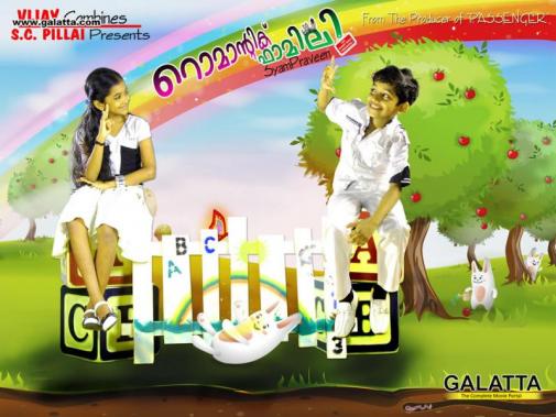 Romantic Family New Malayalam Movie, Romantic Family Director, Romantic Family Music Director, Romantic Family Cast and Crew, Romantic Family Production Controller, Romantic Family Lyricist, Romantic Family Cinematography, Romantic Family Choreography, Romantic Family Producer, Romantic Family Story Writer, Romantic Family Screenplay, Romantic Family Photogallery, Romantic Family Wallpaper, Romantic Family Movie Launch, Romantic Family On Loaction, Romantic Family New Photogallery, Romantic Family New Wallpaper, Romantic Family - Photos Stills Images Romantic Family New Malayalam Movie, Romantic Family Director, Romantic Family Music Director, Romantic Family Cast and Crew, Romantic Family Production Controller, Romantic Family Lyricist, Romantic Family Cinematography, Romantic Family Choreography, Romantic Family Producer, Romantic Family Story Writer, Romantic Family Screenplay, Romantic Family Photogallery, Romantic Family Wallpaper, Romantic Family Movie Launch, Romantic Family On Loaction, Romantic Family New Photogallery, Romantic Family New Wallpaper, Romantic Family - Photos Stills Images