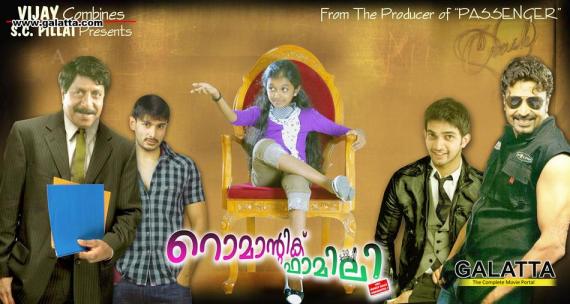 Romantic Family New Malayalam Movie, Romantic Family Director, Romantic Family Music Director, Romantic Family Cast and Crew, Romantic Family Production Controller, Romantic Family Lyricist, Romantic Family Cinematography, Romantic Family Choreography, Romantic Family Producer, Romantic Family Story Writer, Romantic Family Screenplay, Romantic Family Photogallery, Romantic Family Wallpaper, Romantic Family Movie Launch, Romantic Family On Loaction, Romantic Family New Photogallery, Romantic Family New Wallpaper, Romantic Family - Photos Stills Images Romantic Family New Malayalam Movie, Romantic Family Director, Romantic Family Music Director, Romantic Family Cast and Crew, Romantic Family Production Controller, Romantic Family Lyricist, Romantic Family Cinematography, Romantic Family Choreography, Romantic Family Producer, Romantic Family Story Writer, Romantic Family Screenplay, Romantic Family Photogallery, Romantic Family Wallpaper, Romantic Family Movie Launch, Romantic Family On Loaction, Romantic Family New Photogallery, Romantic Family New Wallpaper, Romantic Family - Photos Stills Images