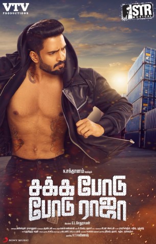 Sakka Podu Podu Raja - Tamil Movies Review Sakka Podu Podu Raja - Tamil Movies Review