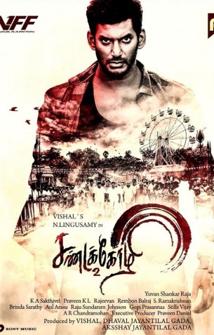 Sandakozhi 2 - Tamil Movies Review Sandakozhi 2 - Tamil Movies Review