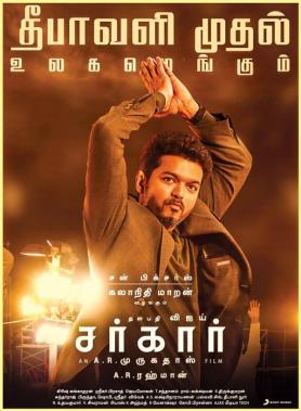 Thalapathy Vijay in Sarkar