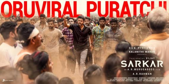 Sarkar Audio Launch Thalapathy Vijay Speech Video Reached Above 3 Million Views