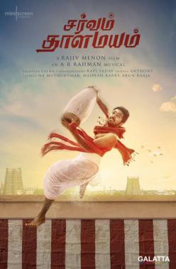 G V Prakash in Sarvam Thaala Mayam