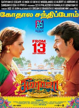 Sivakarthikeyan and Simran in Seema Raja