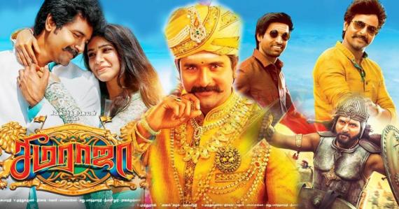 Seema Raja Director Ponram heartfelt thanks Sivakarthikeyan Samanatha Movie