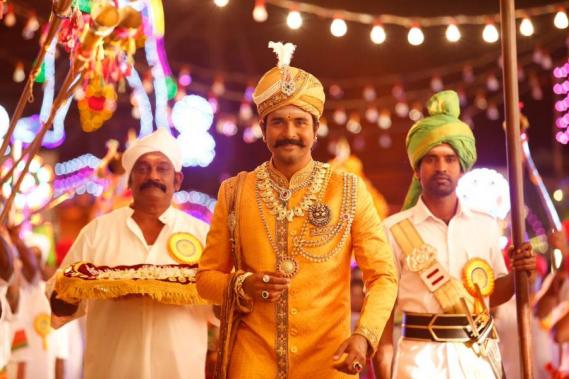 Seemaraja Sivakarthikeyan