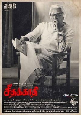 Vijay Sethupathi in Seethakathi