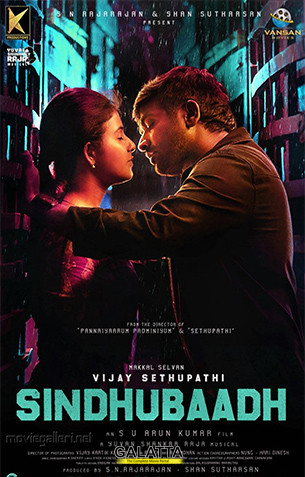 Sindhubaadh Review Sindhubaadh Review