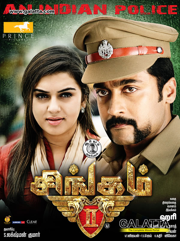 singam 2 tamil movie free download