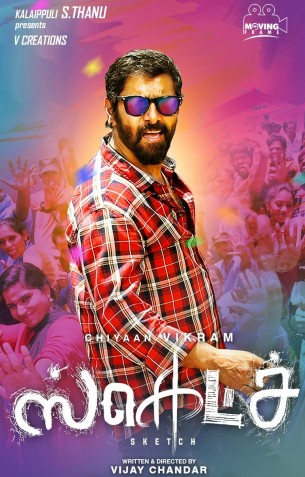 Sketch - Tamil Movies Review Sketch - Tamil Movies Review