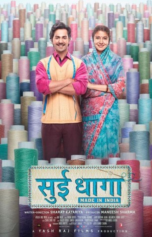 Sui Dhaaga Made In India Review Sui Dhaaga Made In India Review