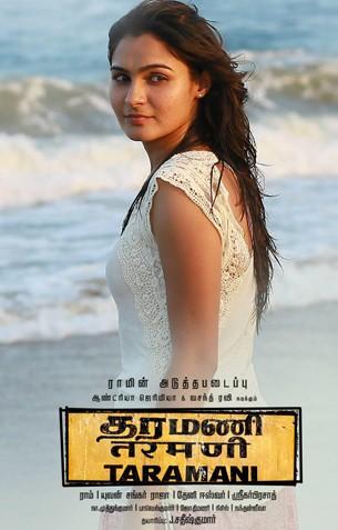 Taramani Review Taramani Review