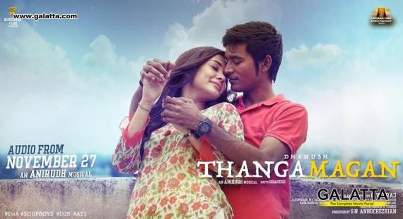 Thanga Magan Free Movie Download